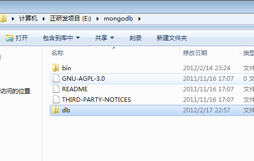 10天学会mongodb——第一天 安装入门